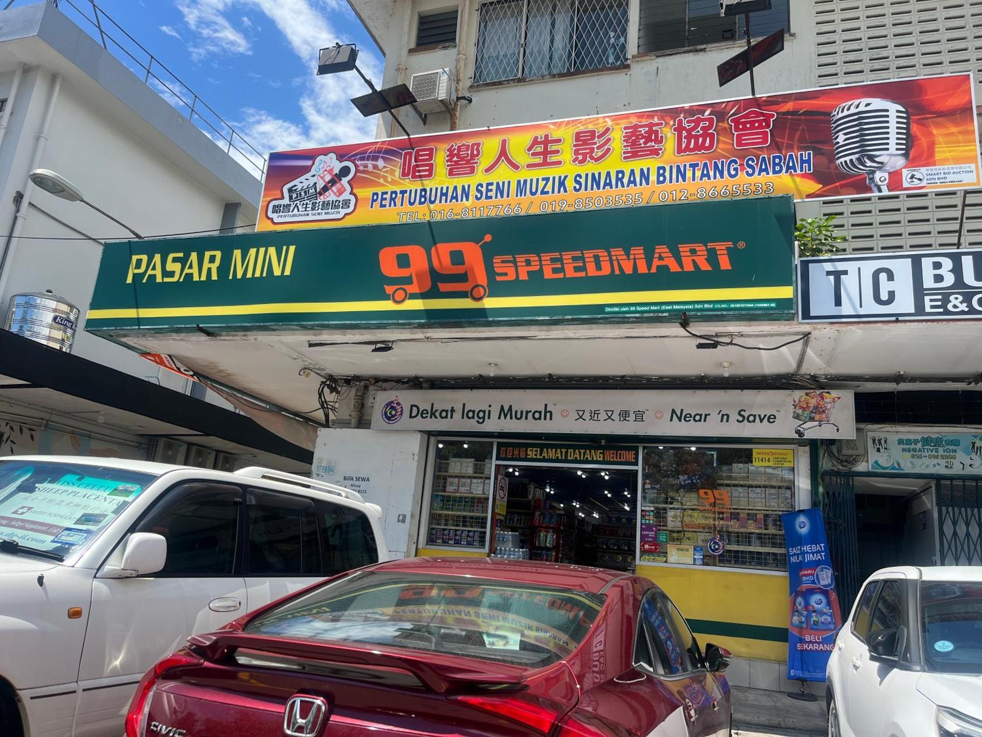 Iko Homes Kota Kinabalu Zewnętrze zdjęcie